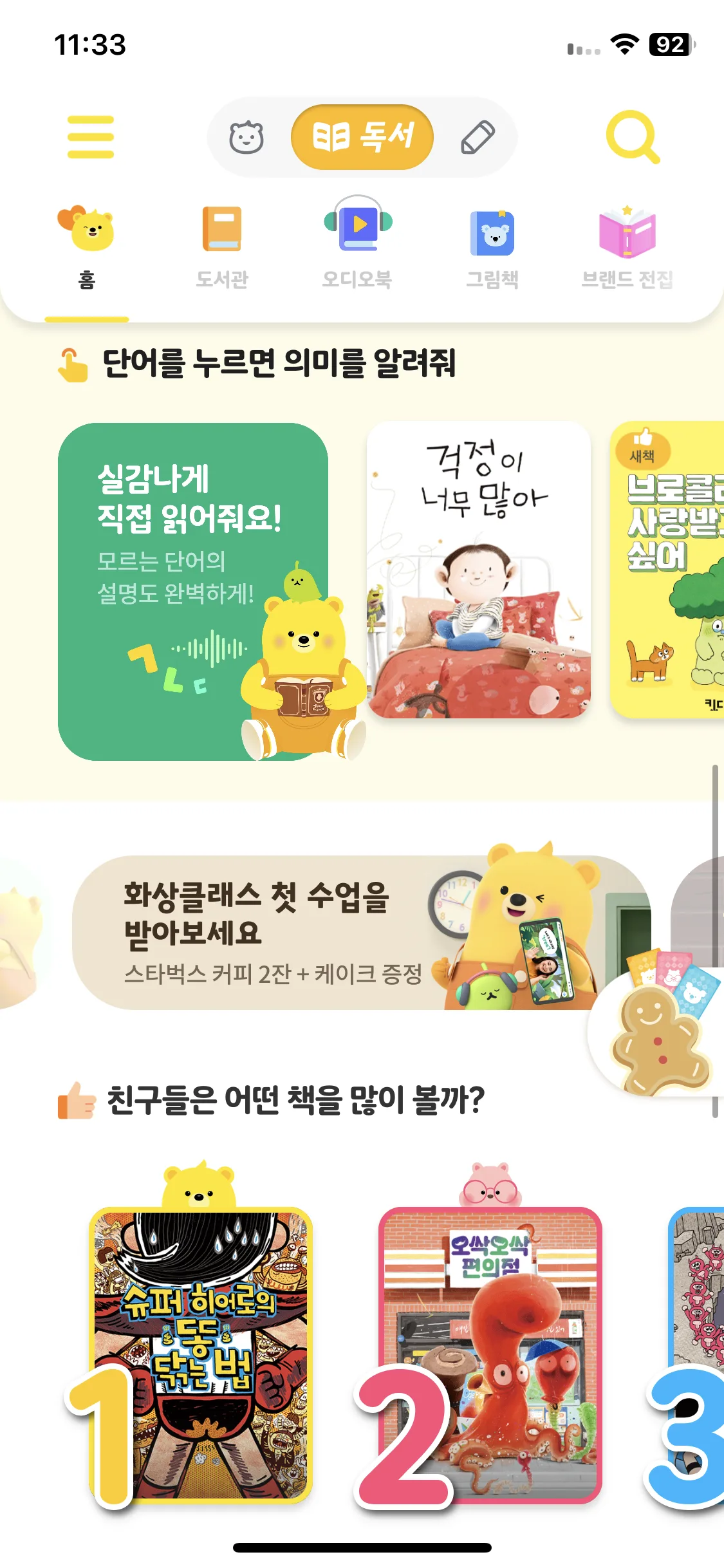 Test Image 28